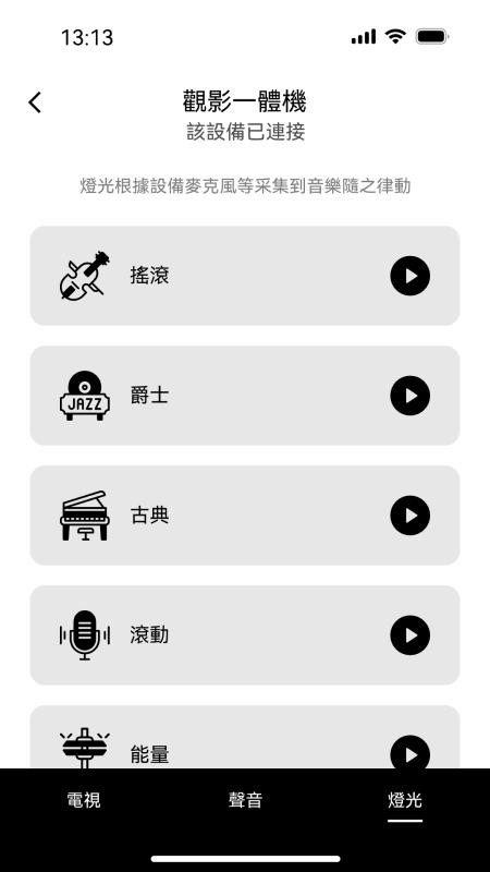 SOMLE官网版v1.1.14(2)