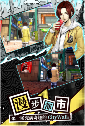 女神异闻录夜幕魅影国际版v1.4.6 5