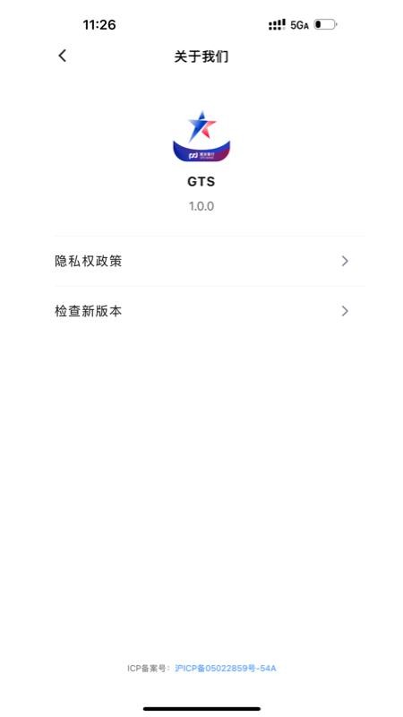 GTS官方版(2)