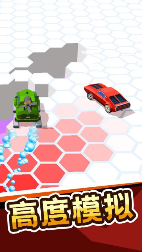 我刹不住游戏v1.0.1 3