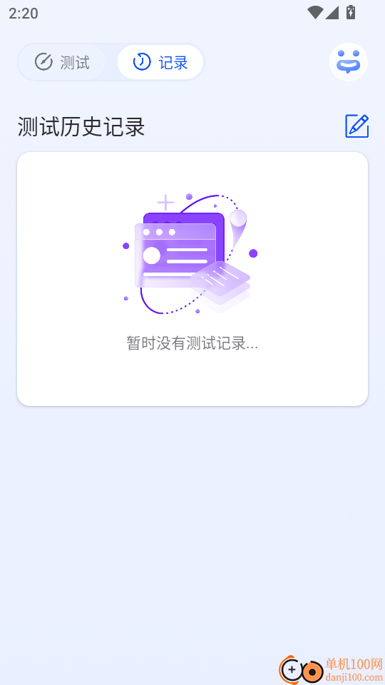 抑郁症心理健康测试最新版