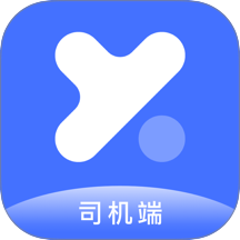 悦行司机端手机版 v6.40.5.0002