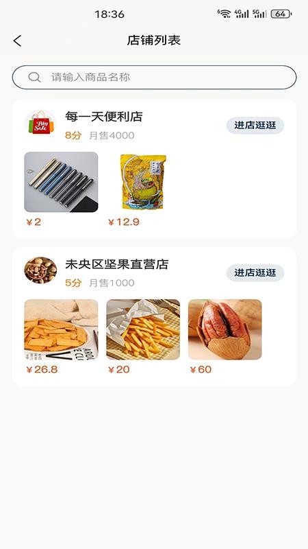 芸生商城官网版v1.0.0(2)