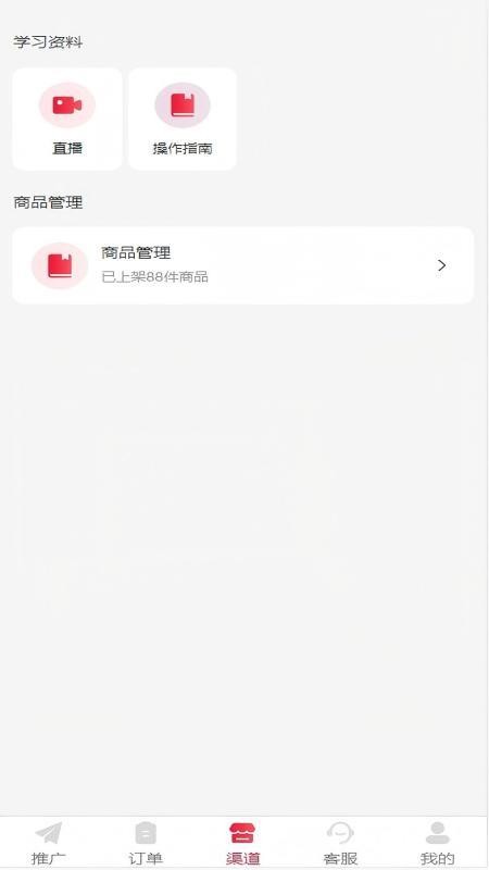 号推官网版v1.4.9(5)