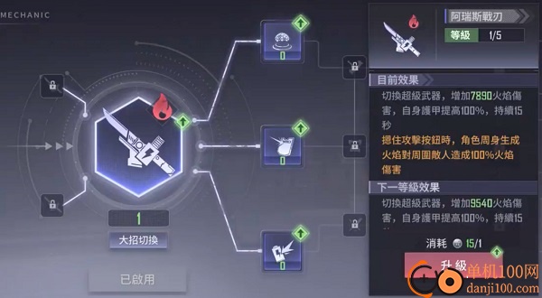 遗落海域手游