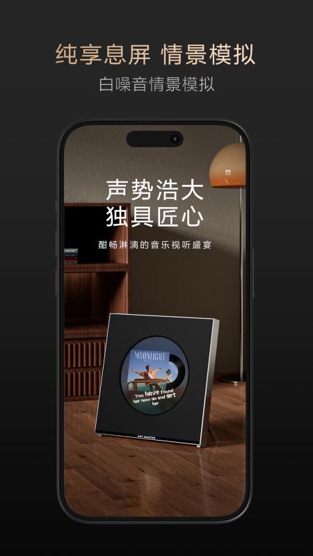 艺术大师ART MASTER官方版v1.1.15(1)