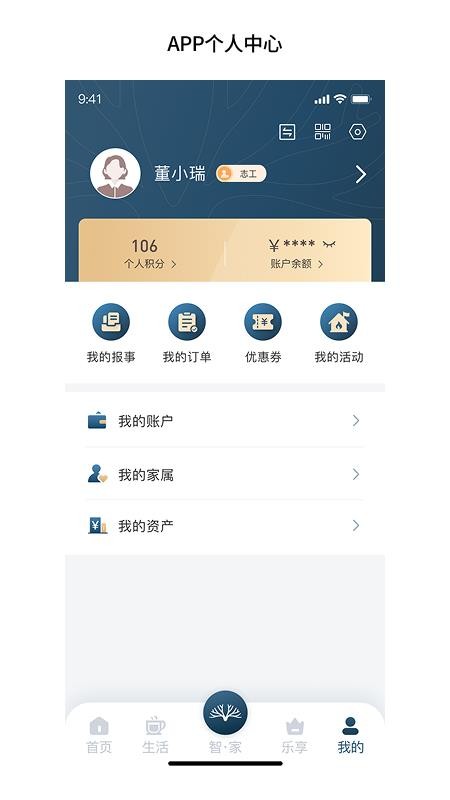 中大国际99官方版v1.3.29(4)