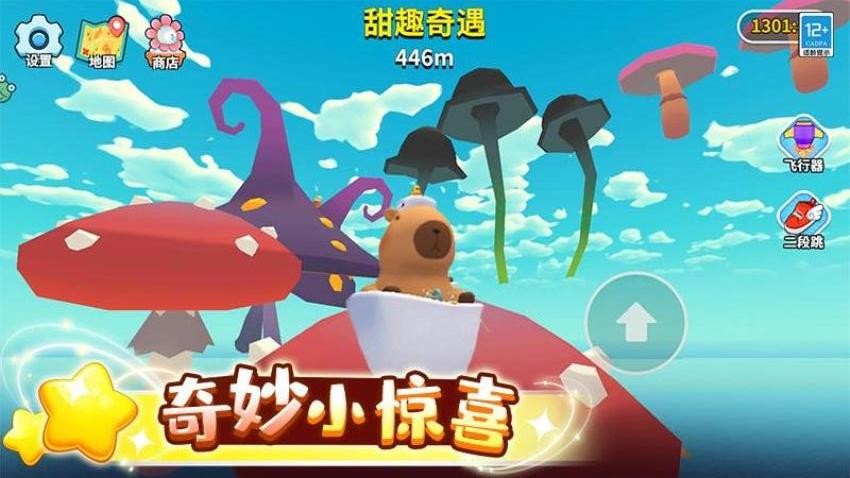 卡皮巴拉跳一跳游戏v1.0.2(1)