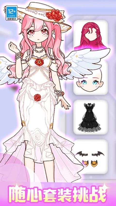 闪光少女物语游戏v1.0.2 5