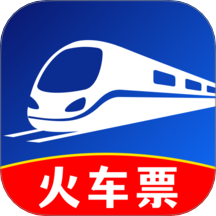 火车高铁余票查询最新版 v1.0.1