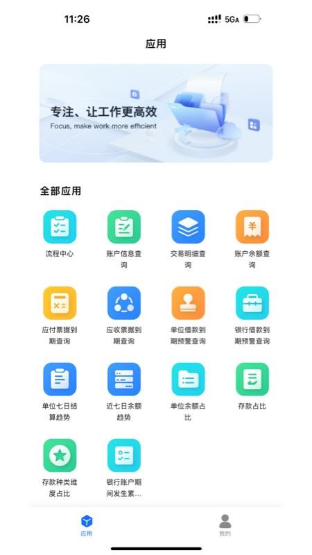 GTS官方版(4)