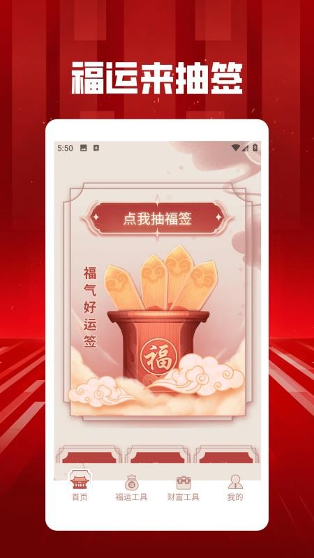 福猪多多2025官网版v1.2 4