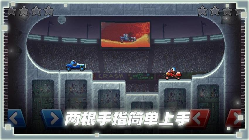 赛车争霸游戏