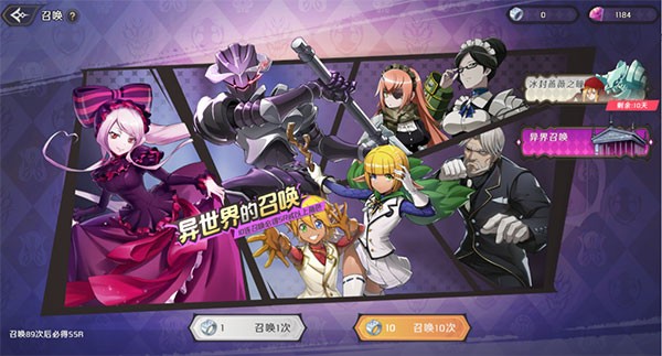 纳萨力克之王国际服v1.7.121357 6