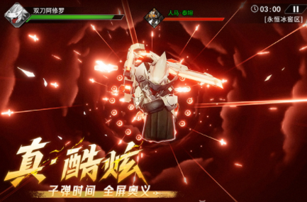 火柴人联盟3游戏最新版v1.10.0 2