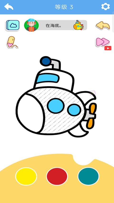 一笔画世界游戏v187.1.2(3)