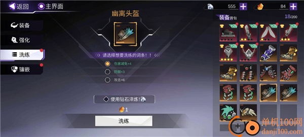 火柴人联盟3游戏最新版