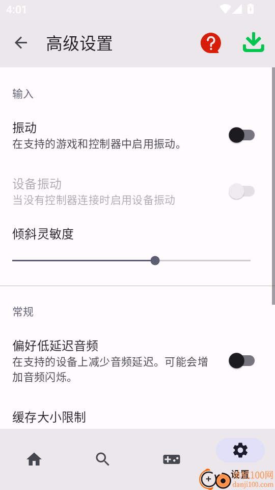 小圆球模拟器手机版