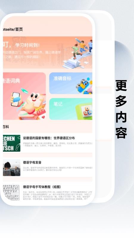 locals官方版v1.4(4)
