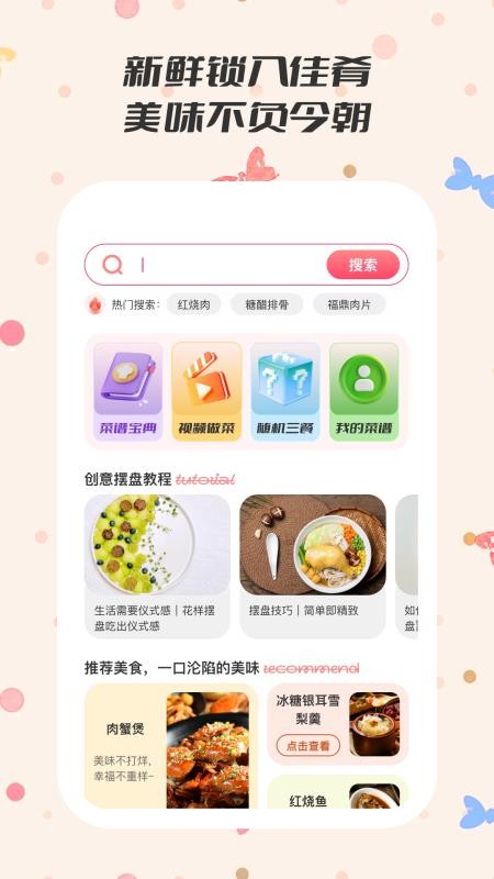 妙想时光官方版v1.0.2(3)