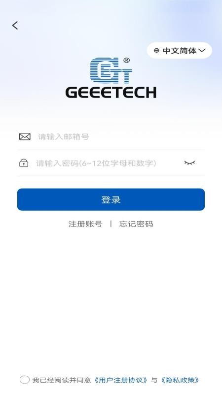 Geeetech官方版v1.0.2(5)