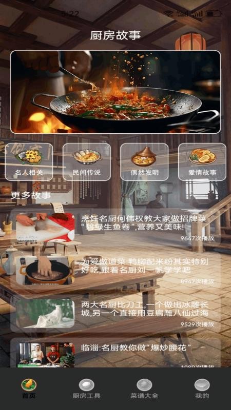 preq Uelpo官网版v1.2(4)