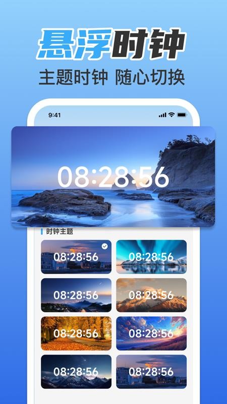 聊天文件微备份客户端v1.0.0(2)
