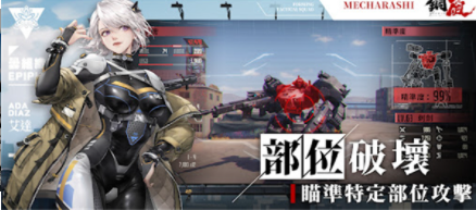 钢岚国际服v1.15.0 3