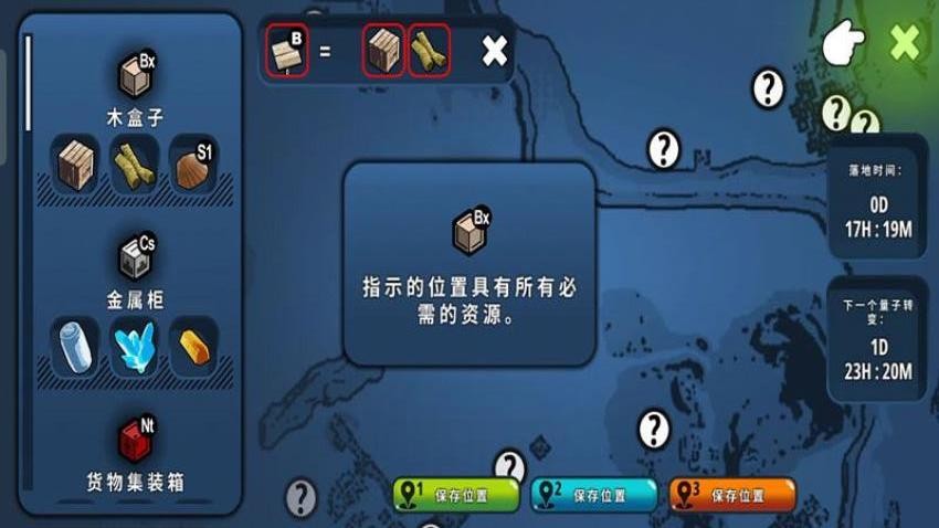 沙盒世界冒险游戏v187.1.2 4