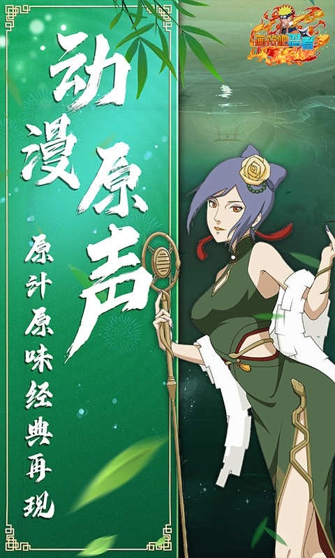 画符吧忍者游戏(2)