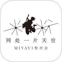MIYAVI中国官方粉丝会官方版