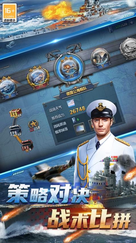 神奇水域手游v1.0.1 3