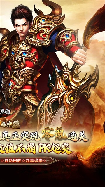 月影黑白手游v1.0.0 2