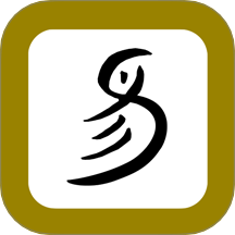 成子易官网版 v1.0.2.9