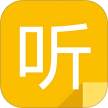 听听便签免费版 v2.7