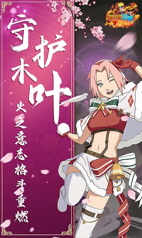 画符吧忍者游戏(4)