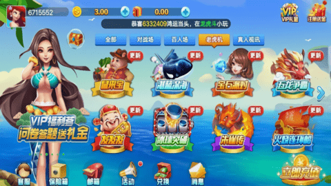 一闪棋牌777官方版v6.1 3