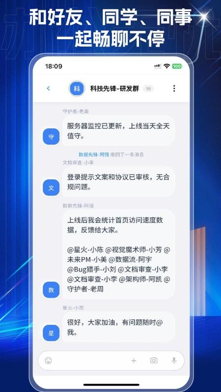 集一堂app官网版v1.0.0(3)