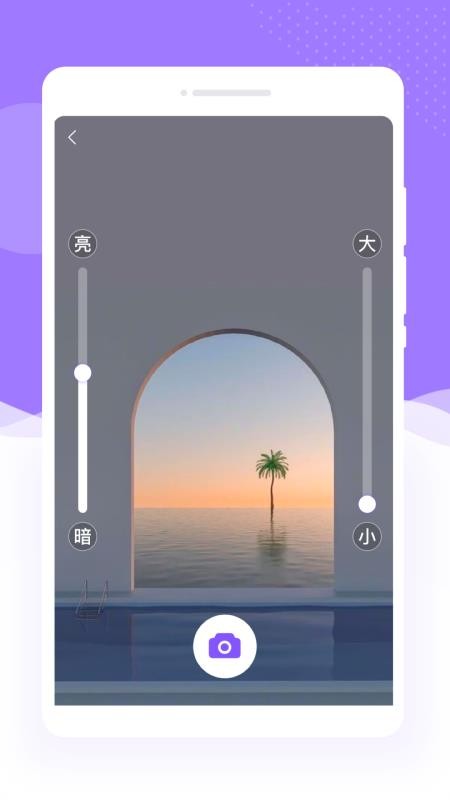 拾光放大镜免费版v1.0.1 1