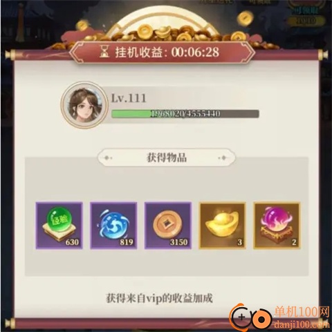 武圣三国手游官方版
