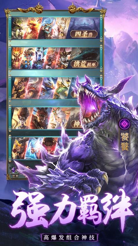 千鸟飞绝手游v1.0.11 5