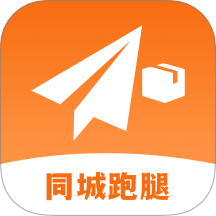 同城跑腿物流飞递手机版app v1.0.0