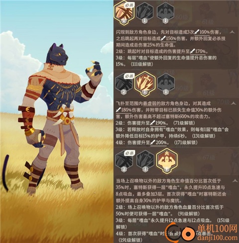剑与远征启程国服