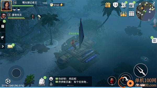 迷失蔚蓝九游版