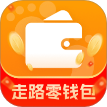 走路零钱包官网版 v2.0.1