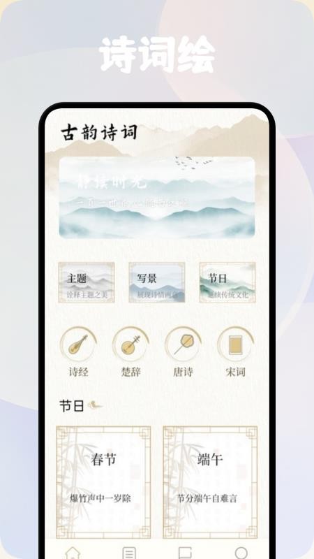 方寸阅读器手机版