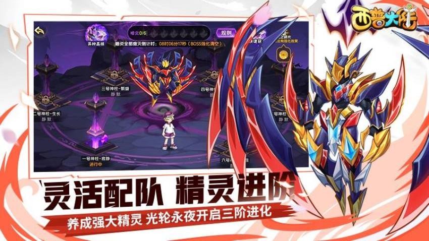 西普大陆游戏v1.1.49 4