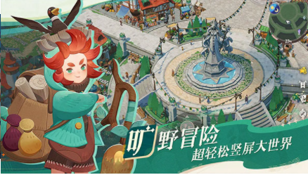 剑与远征启程国服v1.4.41 2