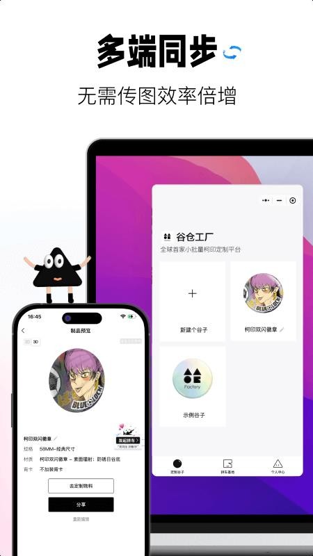 谷仓工厂免费版v1.0.0(3)