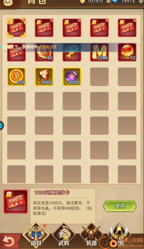 魔女小卡游戏官方版